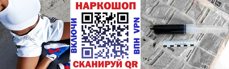 Купить Петровск Каннабис COCAIN ГАШИШ Мефедрон