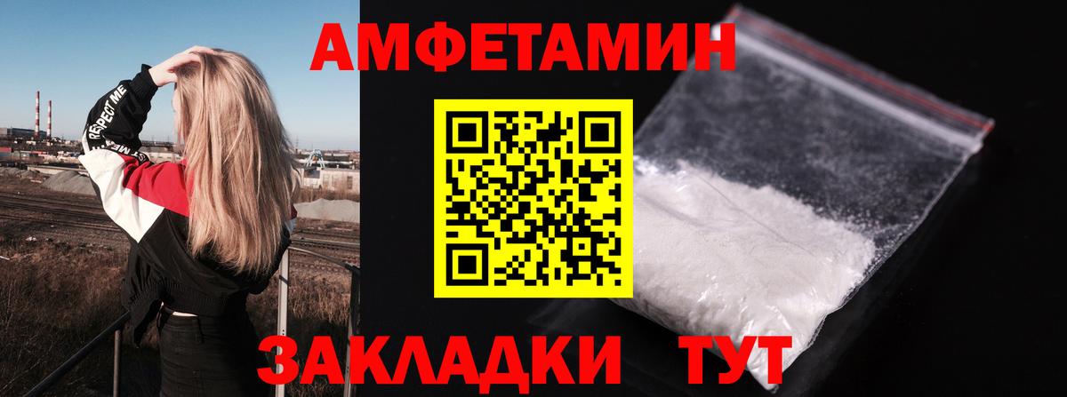 hydra ССЫЛКА  Вход с VPN  Петровск  АМФ VHQ 