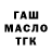 Метадон мёд Tina Ren