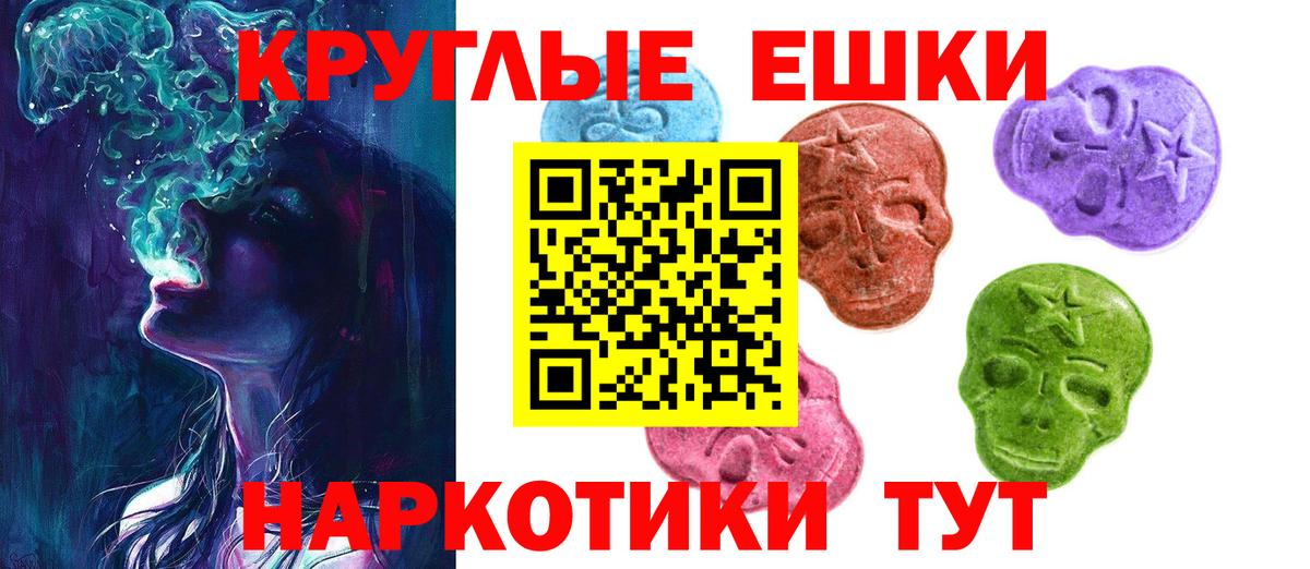 Петровск  Экстази louis Vuitton  Вход с VPN  ЭКСТАЗИ  Ecstasy MDMA 