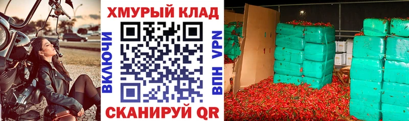 ГЕРОИН хмурый Петровск
