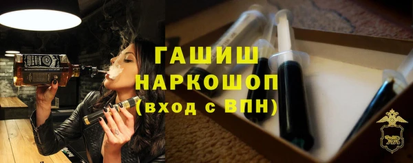 MDMA Premium VHQ Арсеньев