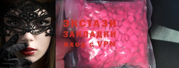 MDMA Premium VHQ Арсеньев