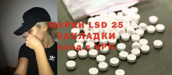 Альфа ПВП Балабаново