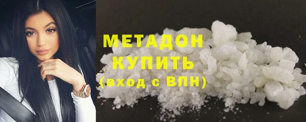мескалин Армянск