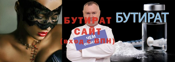 Альфа ПВП Балабаново