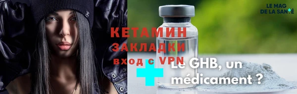 ГАЛЛЮЦИНОГЕННЫЕ ГРИБЫ Баксан