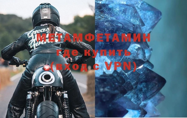 MDMA Premium VHQ Арсеньев