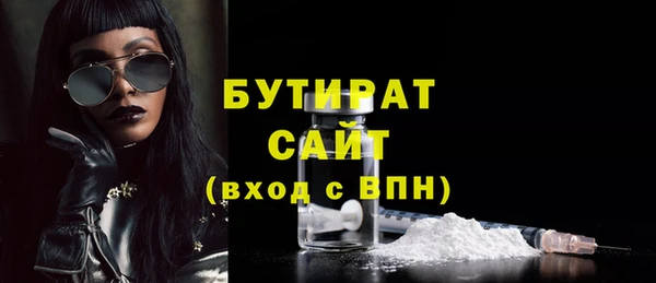 Альфа ПВП Балабаново