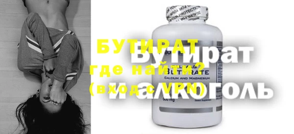 СК Аркадак