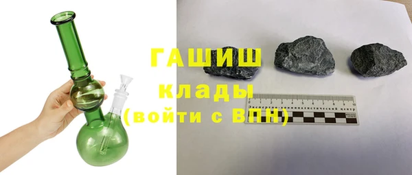 мескалин Армянск