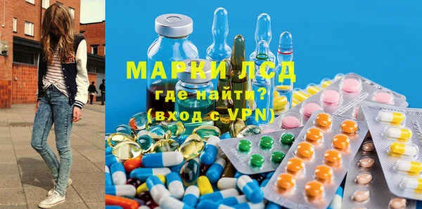 мескалин Армянск