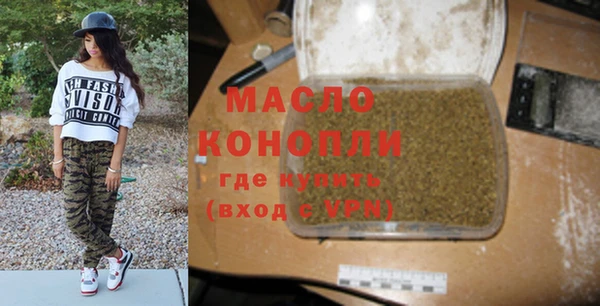 MDMA Premium VHQ Арсеньев