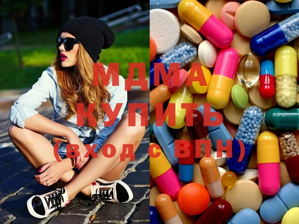 MDMA Premium VHQ Арсеньев