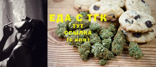 мескалин Армянск