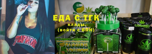 MDMA Premium VHQ Арсеньев