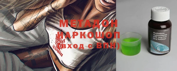 трава Кодинск