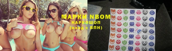 MDMA Premium VHQ Арсеньев