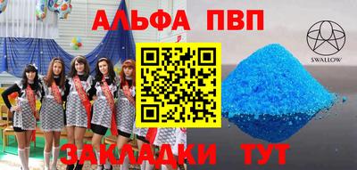 прущая мука Шахты