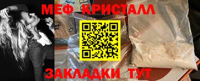 прущая мука Шахты