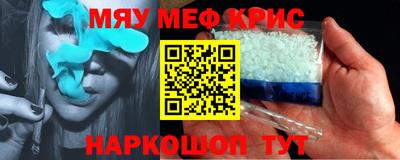прущая мука Шахты