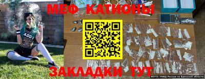 дистиллят марихуана Шебекино