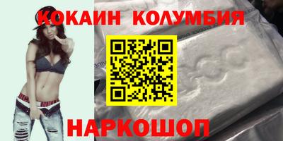 дистиллят марихуана Шебекино