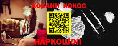дурь Шелехов