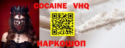 прущая мука Шахты