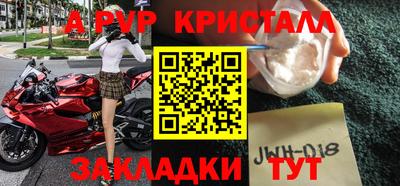 дистиллят марихуана Шебекино