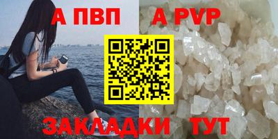прущая мука Шахты