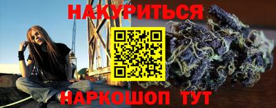дурь Шелехов