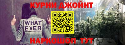 дистиллят марихуана Шебекино