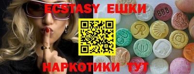 прущая мука Шахты