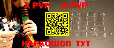 дурь Шелехов