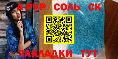 прущая мука Шахты