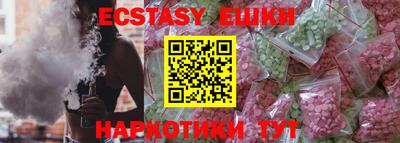 прущая мука Шахты