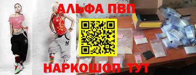 дистиллят марихуана Шебекино