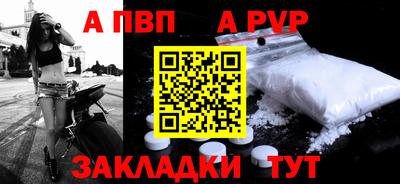 дурь Шелехов