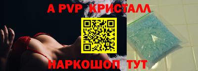 дурь Шелехов