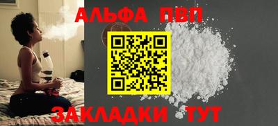 прущая мука Шахты