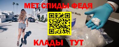 дистиллят марихуана Шебекино