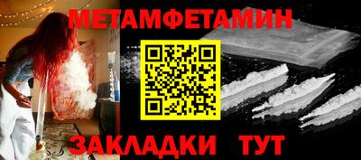 прущая мука Шахты
