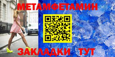 прущая мука Шахты