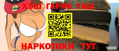 дистиллят марихуана Шебекино
