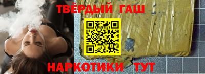 прущая мука Шахты