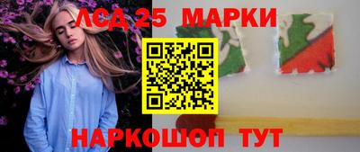 дистиллят марихуана Шебекино