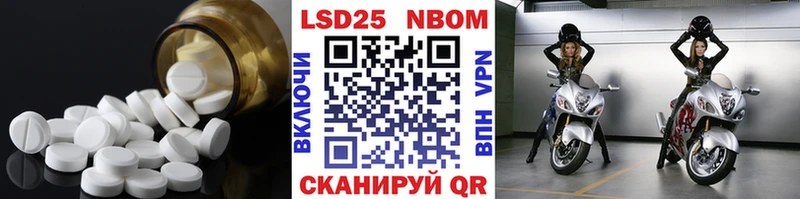 купить наркотики цена  Петровск  Лсд 25 экстази ecstasy 
