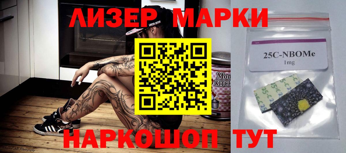 ЛСД экстази кислота  Вход с VPN  Петровск  ЛСД экстази кислота 