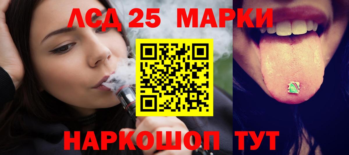 Мефедрон   Лсд 25  A-PVP СОЛЬ   Вход с VPN  КОКАИН  Петровск  НБОМе  Гашиш 
